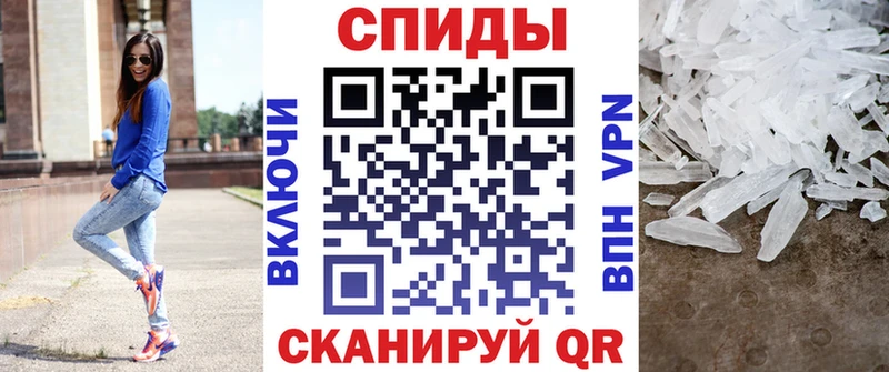 как найти   mega ссылка  АМФЕТАМИН VHQ  это наркотические препараты  Брюховецкая 