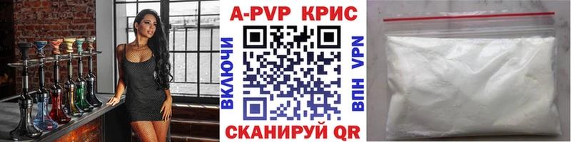 Alpha-PVP мука Брюховецкая