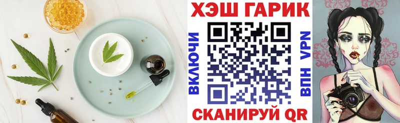 Cannafood конопля  Брюховецкая 