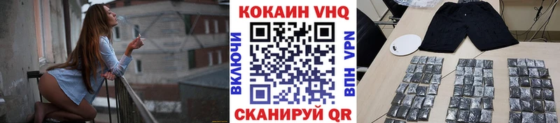 COCAIN FishScale  Брюховецкая 