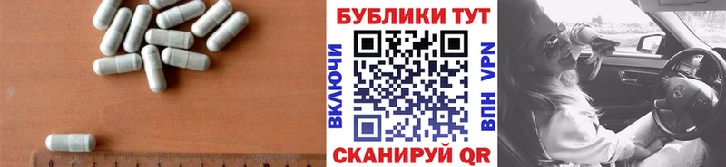ЭКСТАЗИ 300 mg  omg рабочий сайт  Брюховецкая 
