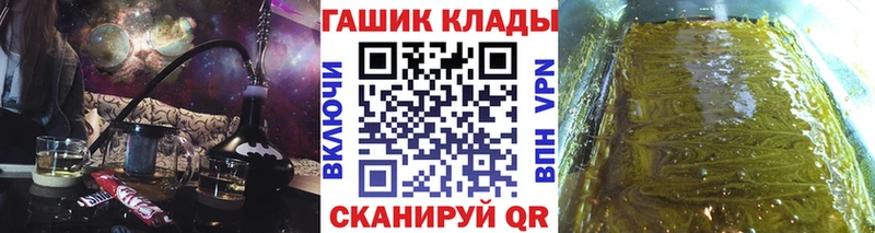 Гашиш VHQ  Брюховецкая 