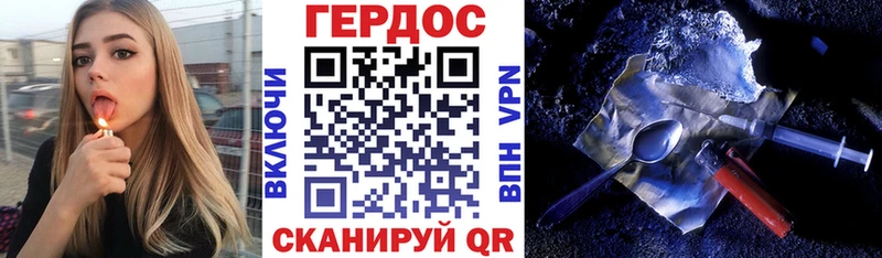 ГЕРОИН гречка  даркнет сайт  Брюховецкая 