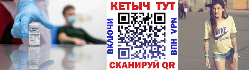 это клад  Брюховецкая  КЕТАМИН VHQ  закладки 