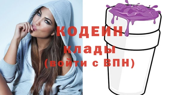 COCAINE Лиски