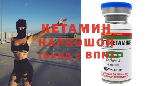 экстази Пенза