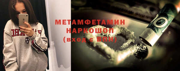 дживик Нижний Тагил