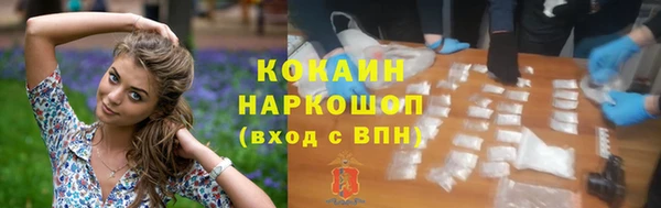 марки lsd Лихославль