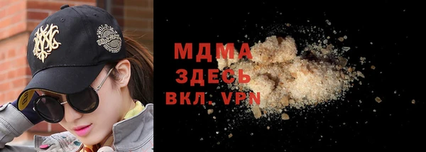 ALPHA PVP Липки