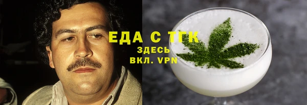 молекула духа Сосновый Бор