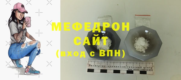 трава Козельск