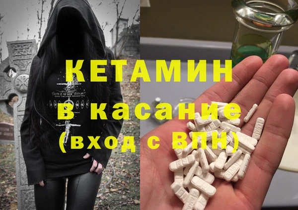 мяу мяу мука Беломорск