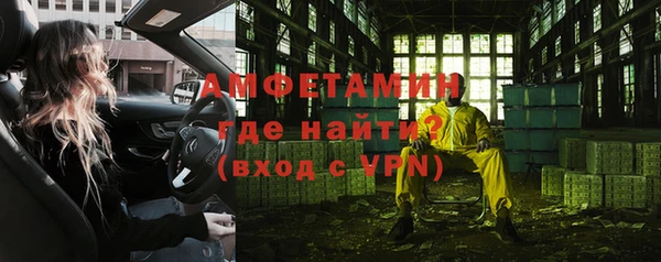 эйфоретик Балашиха
