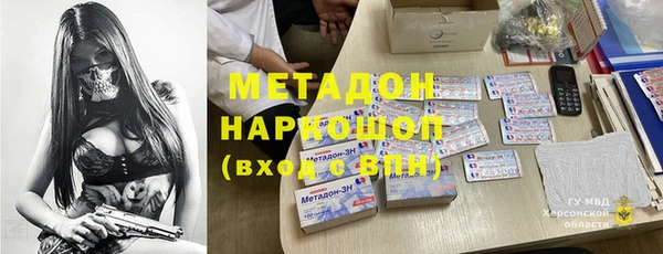 первитин Сосновка