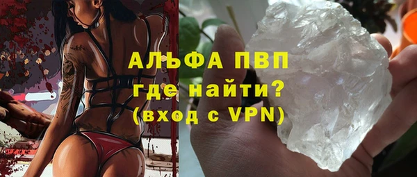 ALPHA PVP Липки