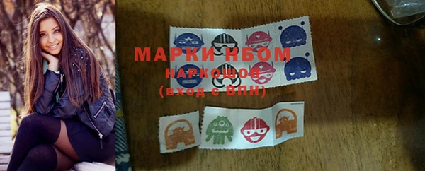марки lsd Лихославль
