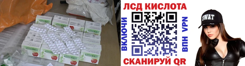 ЛСД экстази кислота Брюховецкая