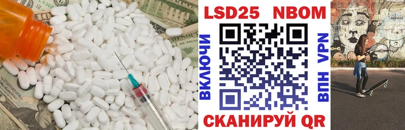 Лсд 25 экстази ecstasy купить наркоту Брюховецкая