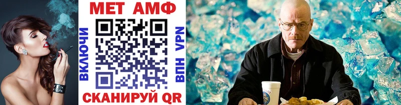 МЕТАМФЕТАМИН винт Брюховецкая