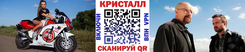 Метамфетамин Methamphetamine  kraken tor  Брюховецкая 
