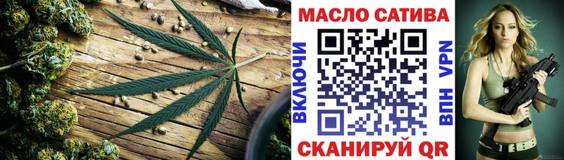 Дистиллят ТГК вейп с тгк  Брюховецкая 